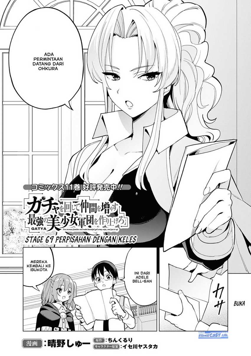 Gacha wo Mawashite Nakama wo Fuyasu Saikyou no Bishoujo Gundan wo Tsukuriagero Chapter 69 - halaman 3