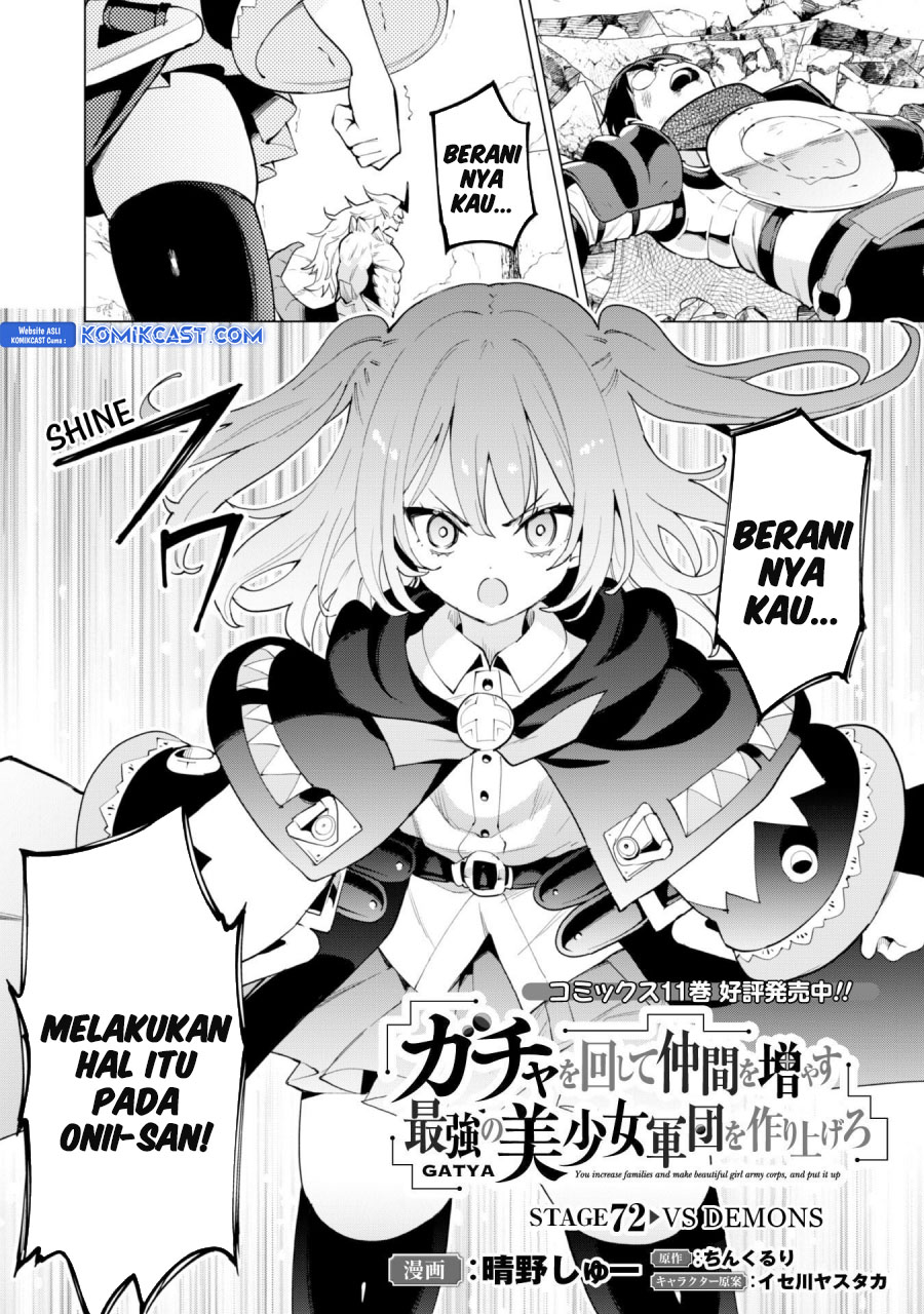 Gacha wo Mawashite Nakama wo Fuyasu Saikyou no Bishoujo Gundan wo Tsukuriagero Chapter 72 - halaman 2