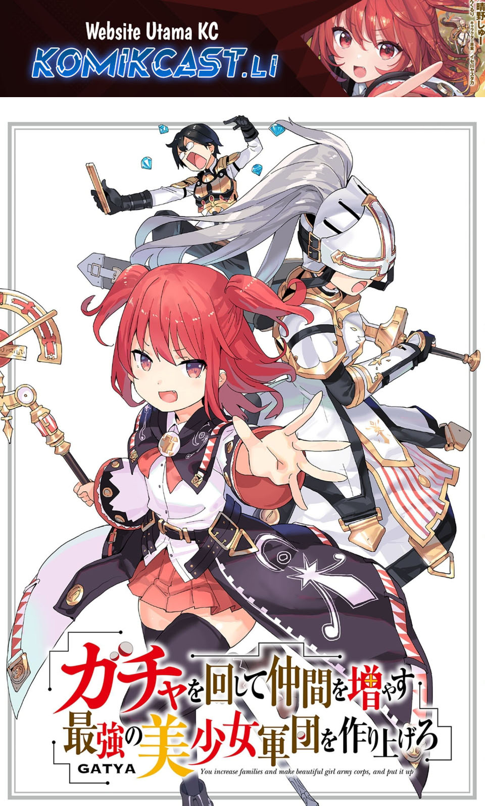 Gacha wo Mawashite Nakama wo Fuyasu Saikyou no Bishoujo Gundan wo Tsukuriagero Chapter 73 - halaman 1