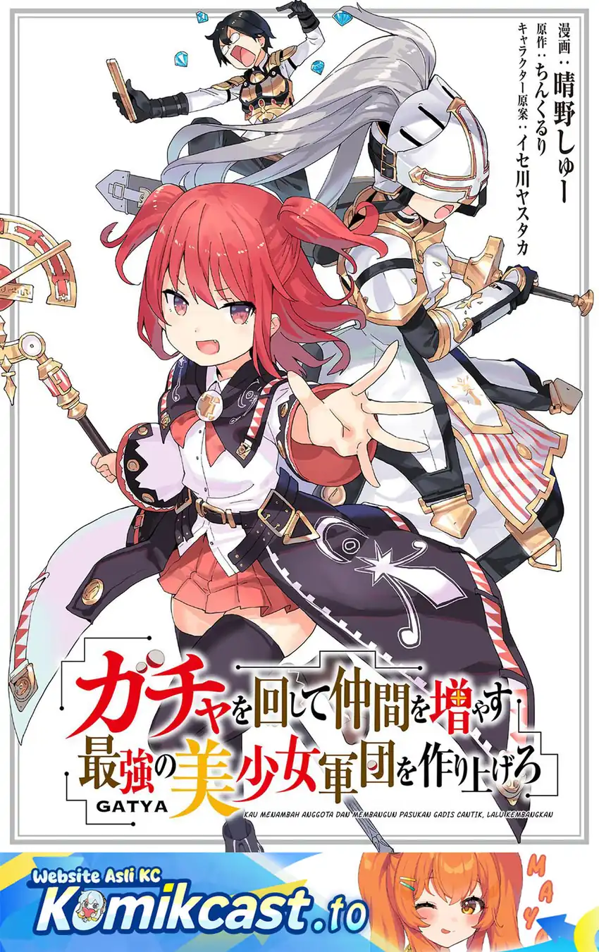 Gacha wo Mawashite Nakama wo Fuyasu Saikyou no Bishoujo Gundan wo Tsukuriagero Chapter 79 - halaman 2