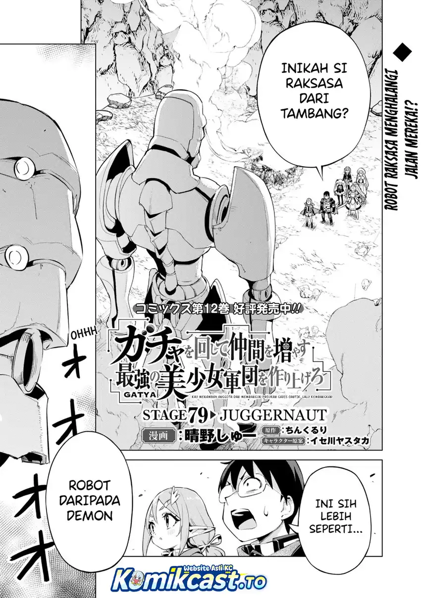 Gacha wo Mawashite Nakama wo Fuyasu Saikyou no Bishoujo Gundan wo Tsukuriagero Chapter 79 - halaman 3