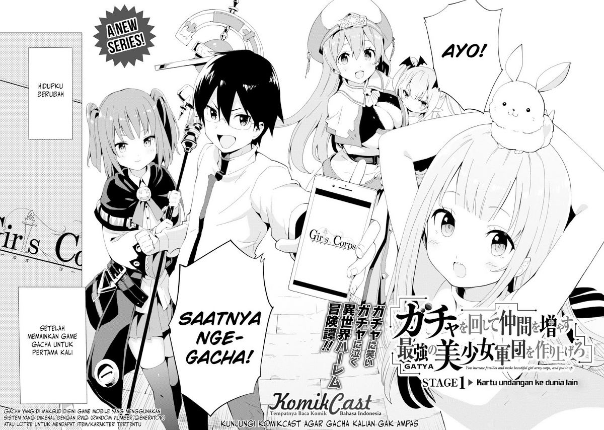 Gacha wo Mawashite Nakama wo Fuyasu: Saikyou no Bishoujo Gundan wo Tsukuriagero the Comic Chapter 1 - halaman 5