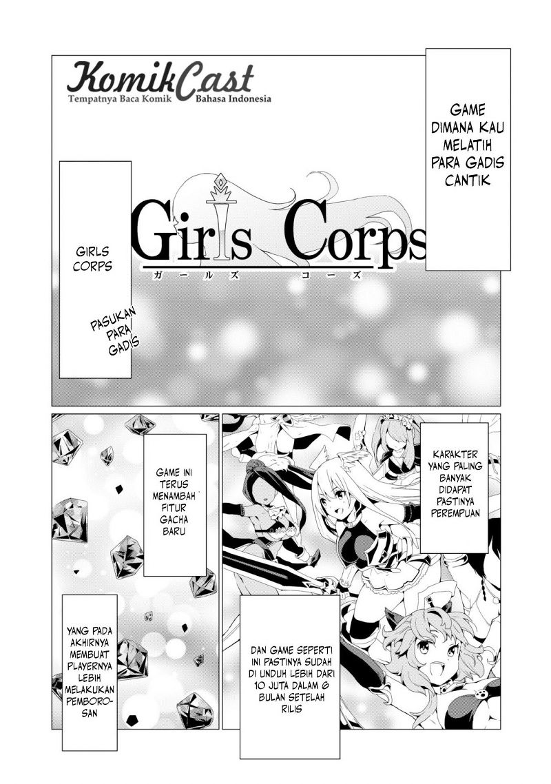Gacha wo Mawashite Nakama wo Fuyasu: Saikyou no Bishoujo Gundan wo Tsukuriagero the Comic Chapter 1 - halaman 6