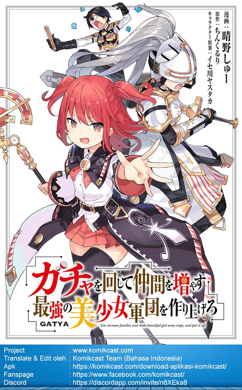 Gacha wo Mawashite Nakama wo Fuyasu: Saikyou no Bishoujo Gundan wo Tsukuriagero the Comic Chapter 5 - halaman 3