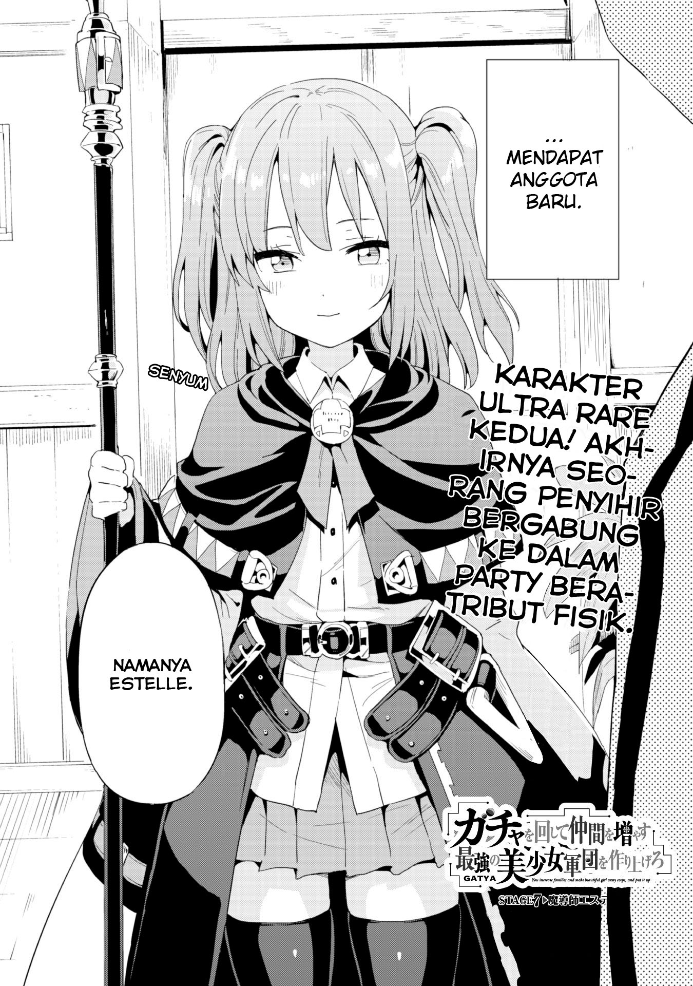 Gacha wo Mawashite Nakama wo Fuyasu: Saikyou no Bishoujo Gundan wo Tsukuriagero the Comic Chapter 7 - halaman 3