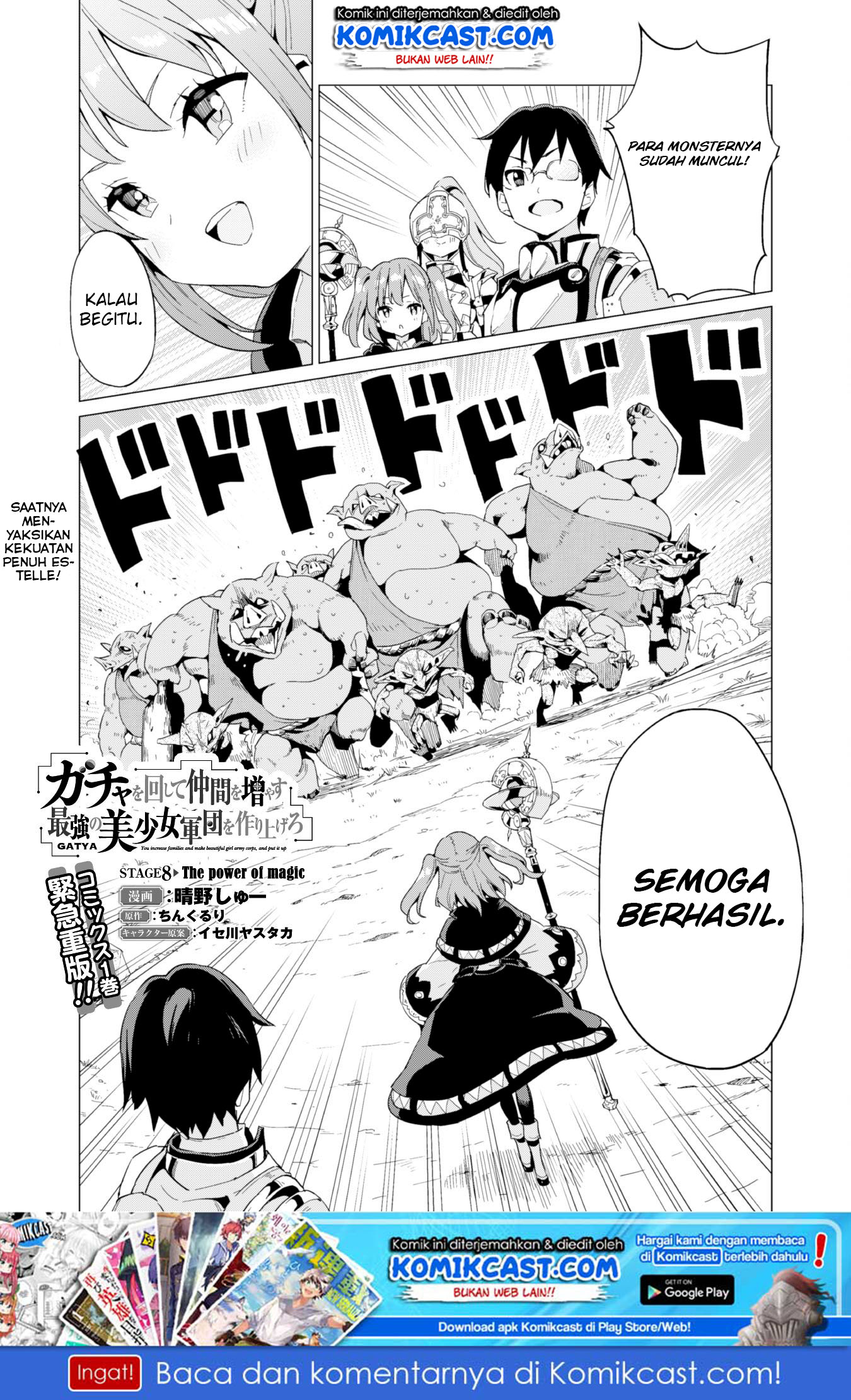 Gacha wo Mawashite Nakama wo Fuyasu: Saikyou no Bishoujo Gundan wo Tsukuriagero the Comic Chapter 8 - halaman 2