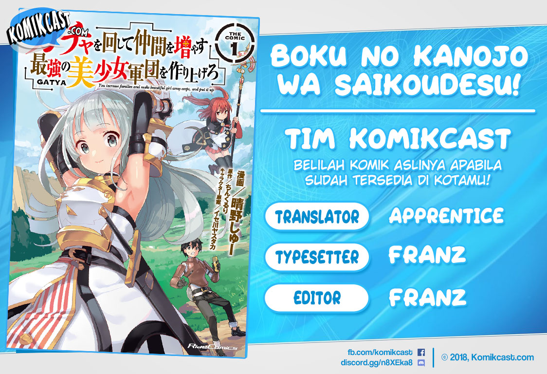 Gacha wo Mawashite Nakama wo Fuyasu: Saikyou no Bishoujo Gundan wo Tsukuriagero the Comic Chapter 9 - halaman 1