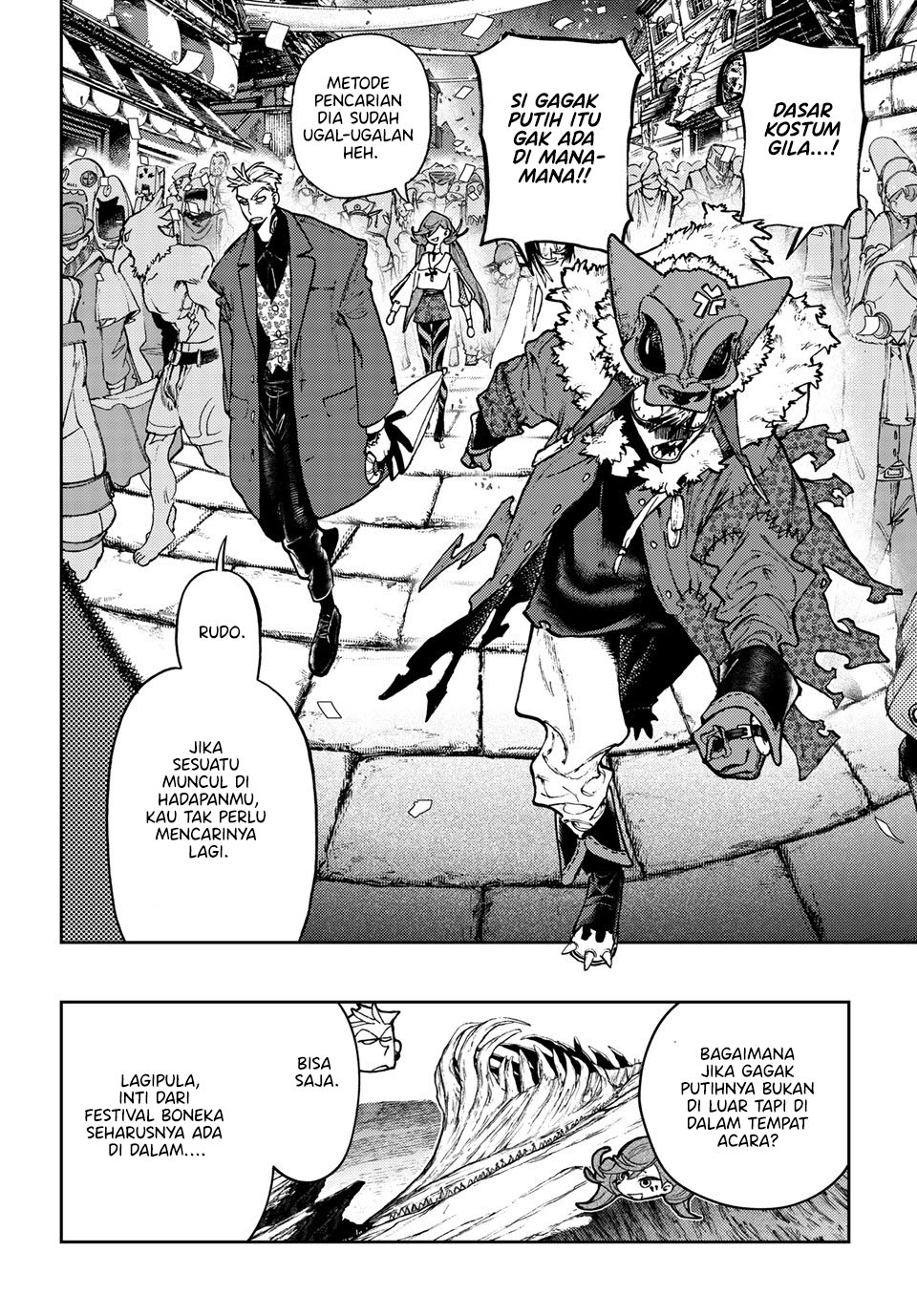 Gachiakuta Chapter 133 - halaman 3