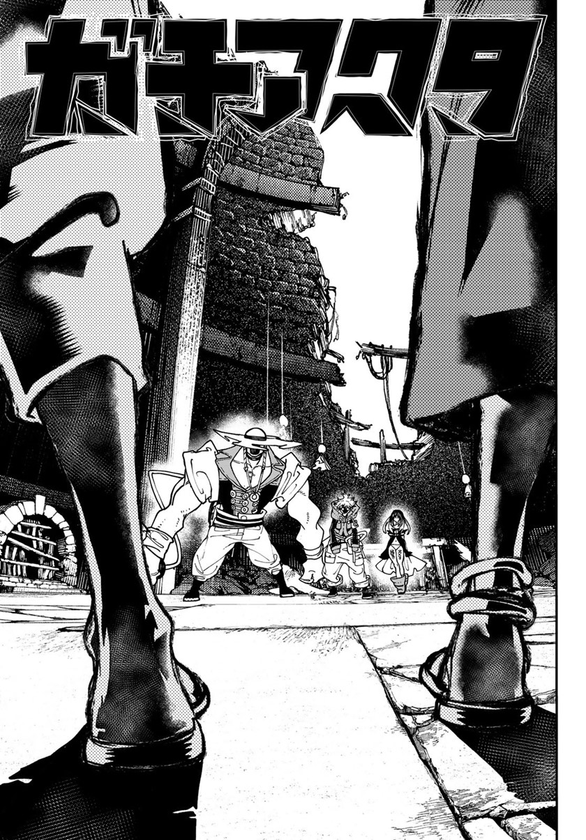 Gachiakuta Chapter 36 - halaman 4