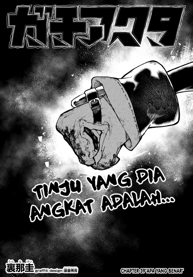 Gachiakuta Chapter 39 - halaman 2