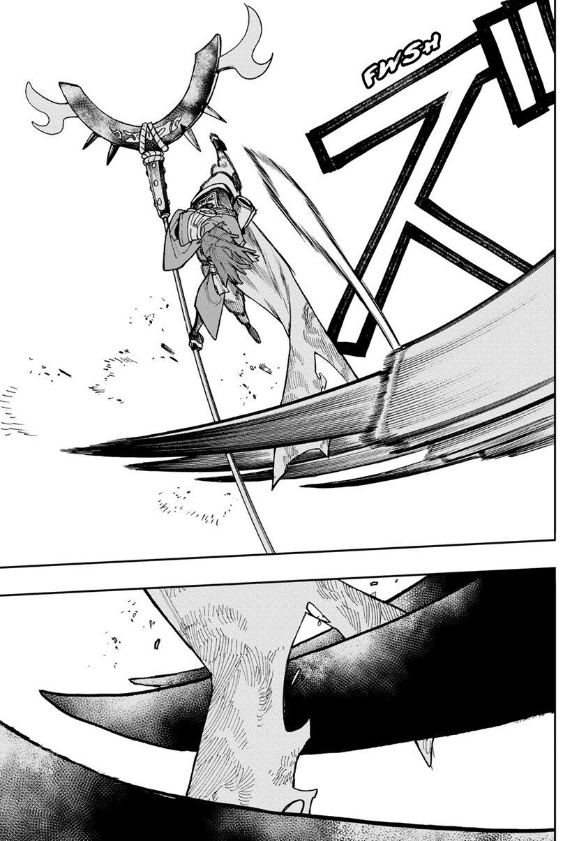Gachiakuta Chapter 55 - halaman 7