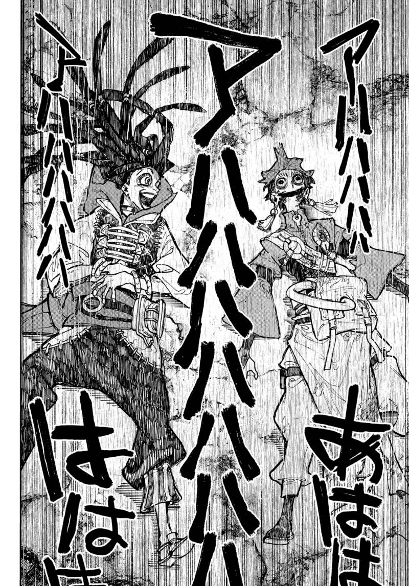 Gachiakuta Chapter 60 - halaman 7