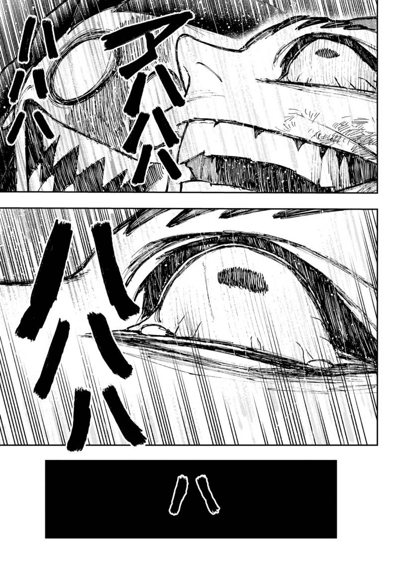 Gachiakuta Chapter 60 - halaman 8