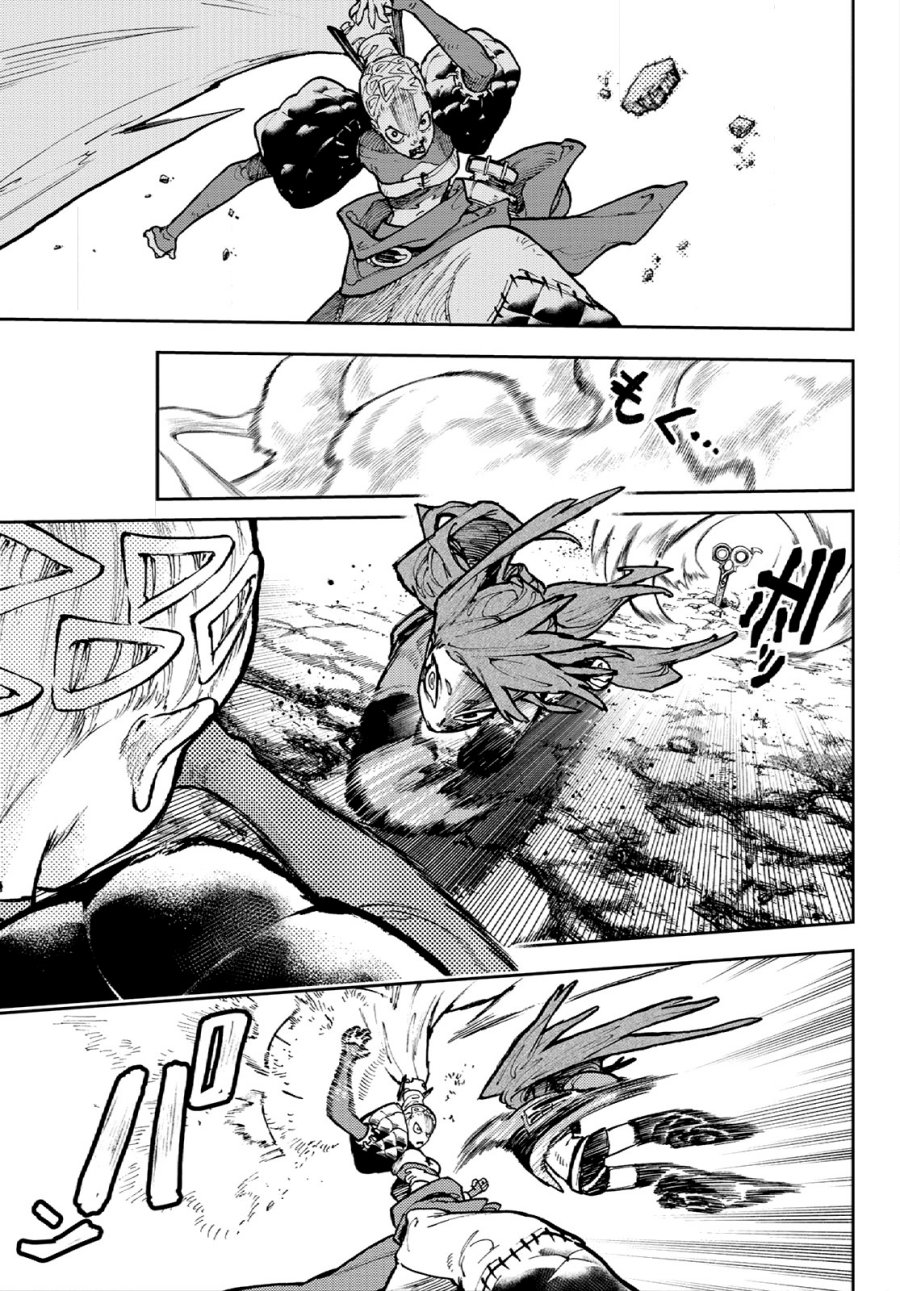 Gachiakuta Chapter 63 - halaman 13