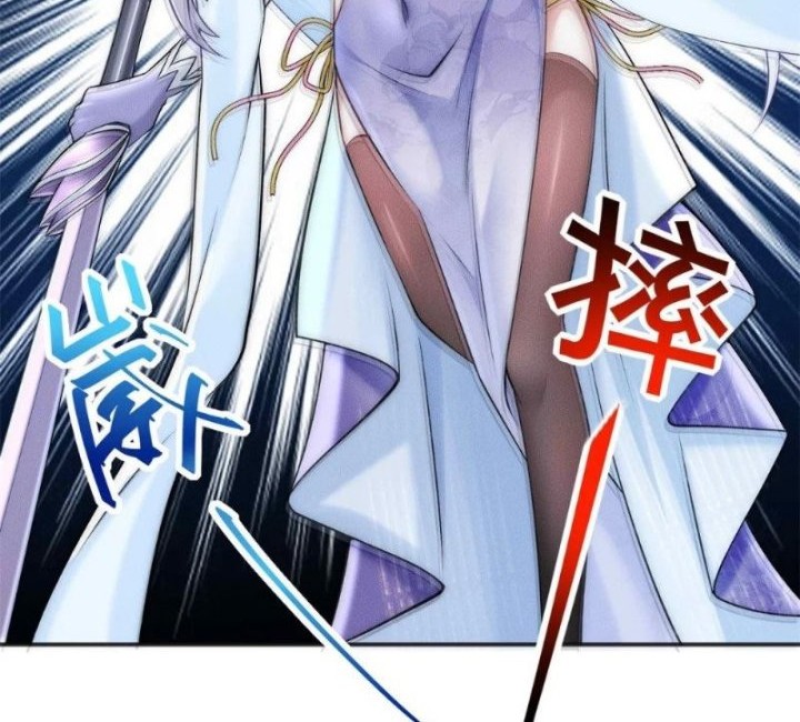 Gachiakuta Chapter 68 - halaman 27