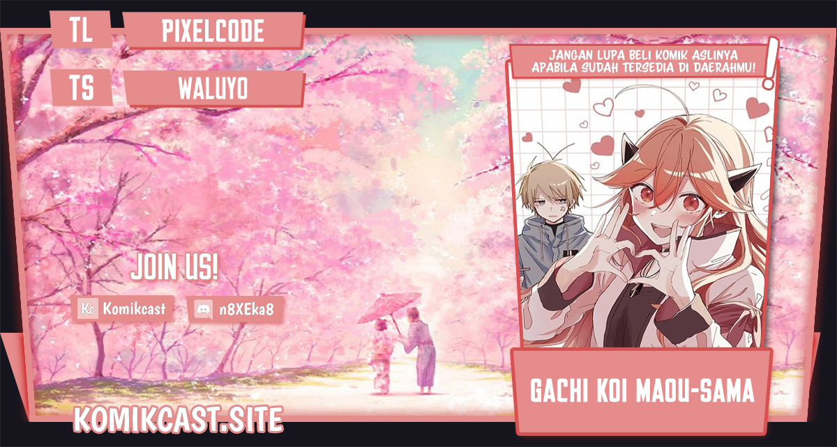 Gachikoi Maou-sama Chapter 1 - halaman 1