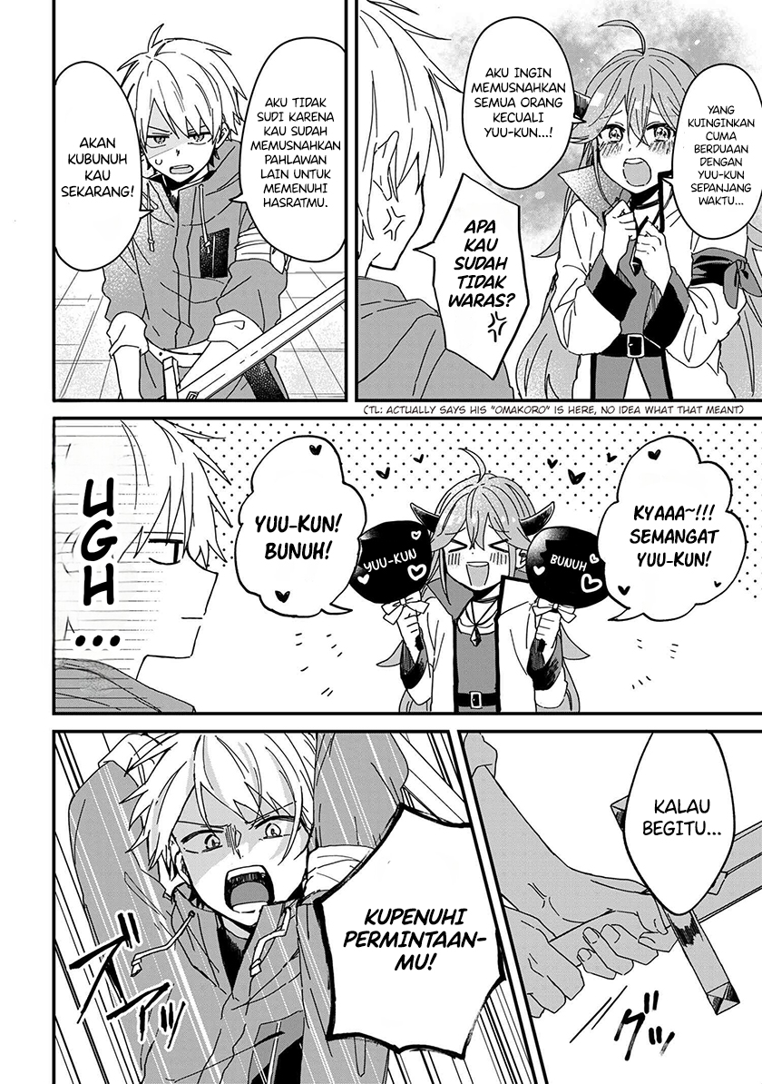 Gachikoi Maou-sama Chapter 1 - halaman 5
