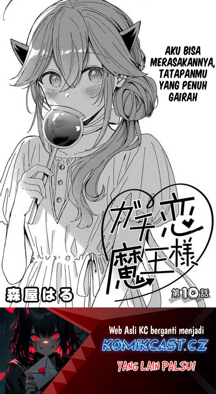 Gachikoi Maou-sama Chapter 10 - halaman 2