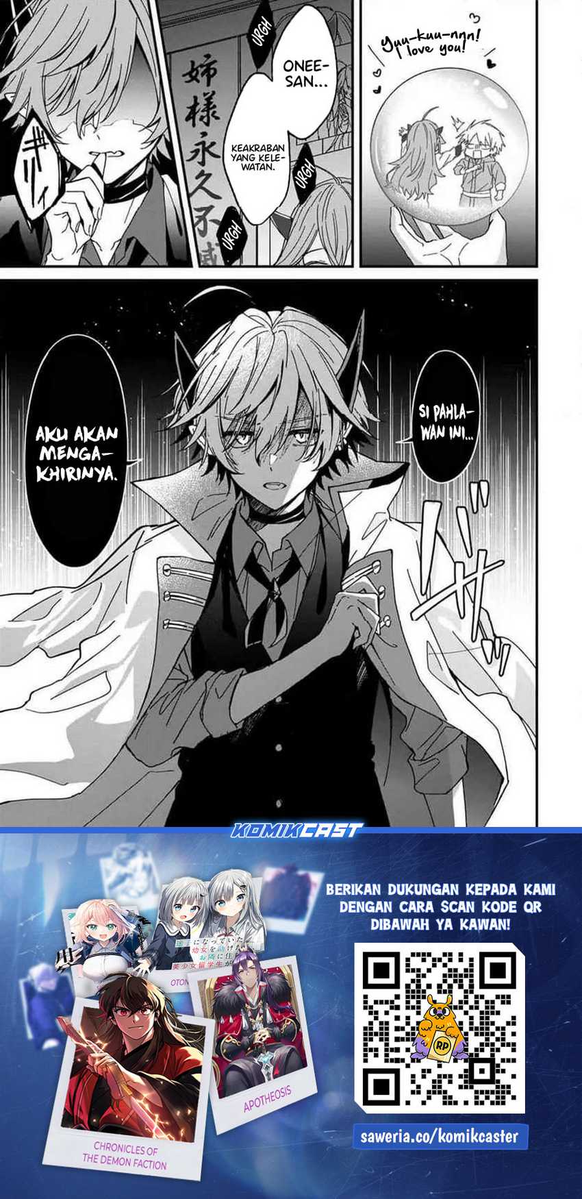 Gachikoi Maou-sama Chapter 11 - halaman 14