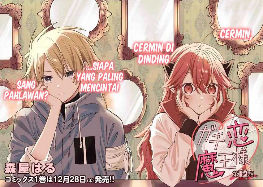 Gachikoi Maou-sama Chapter 12 - halaman 3