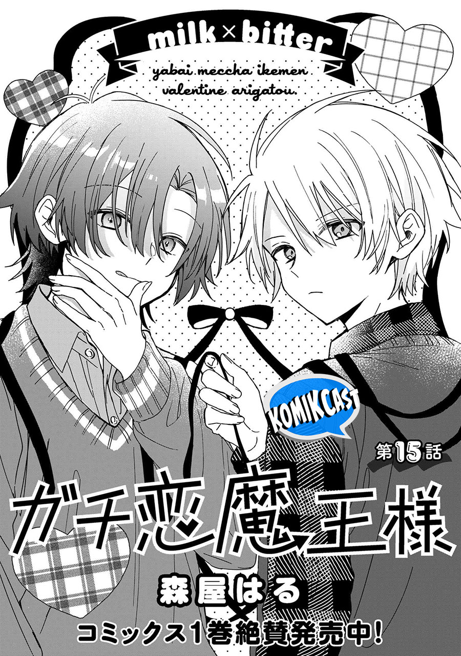 Gachikoi Maou-sama Chapter 15 - halaman 3