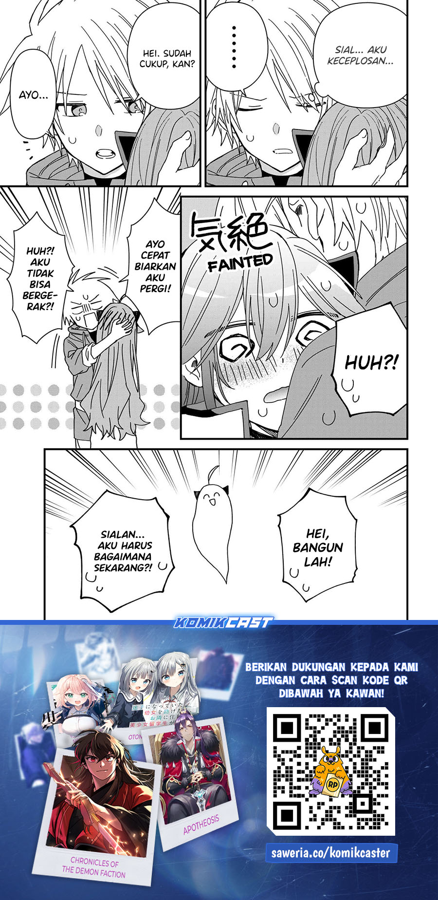 Gachikoi Maou-sama Chapter 16 - halaman 12