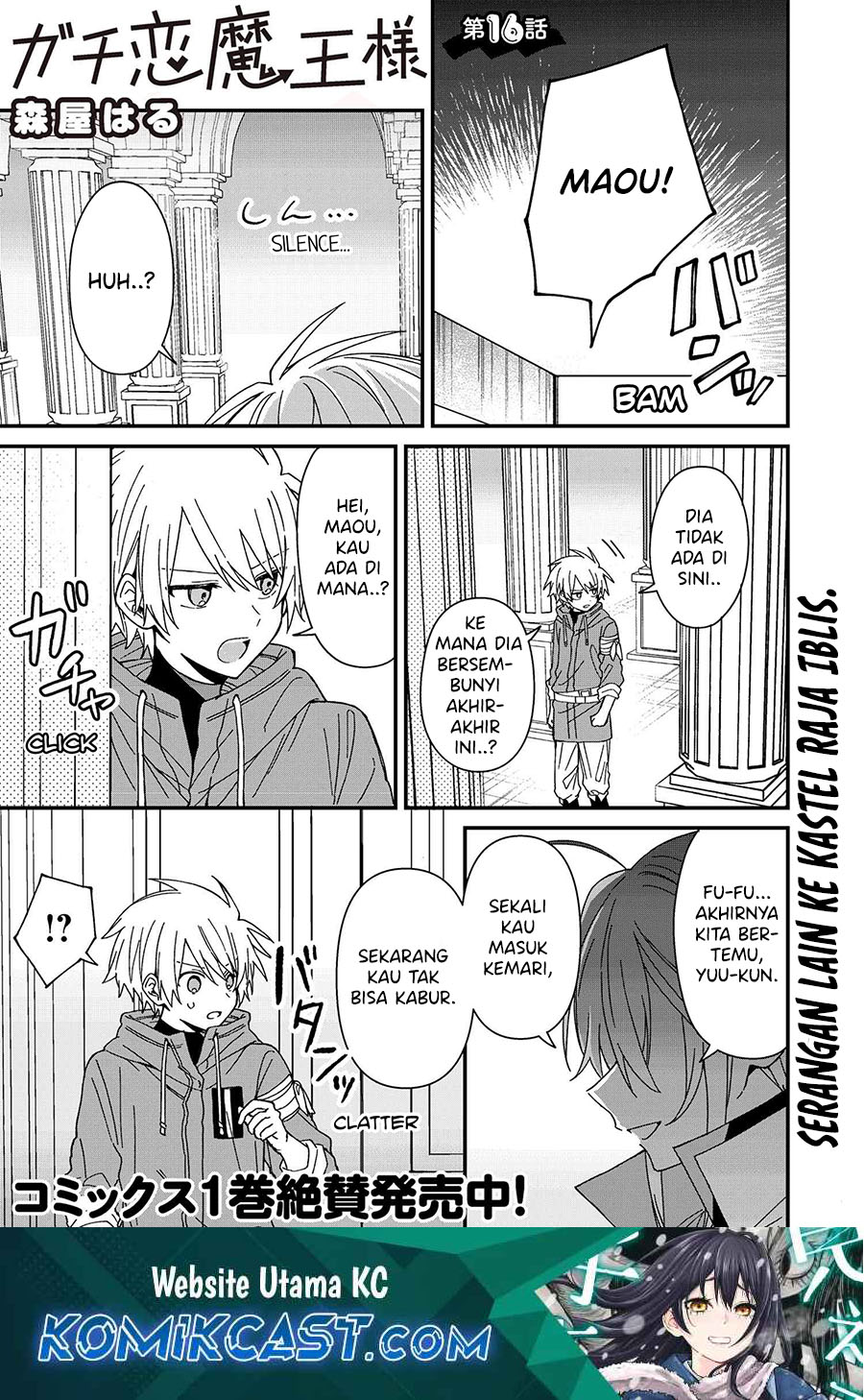 Gachikoi Maou-sama Chapter 16 - halaman 2