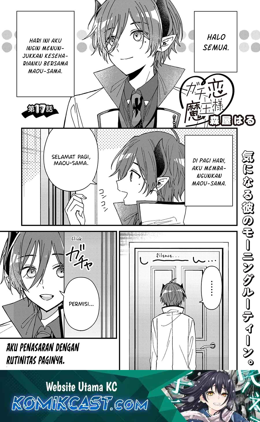 Gachikoi Maou-sama Chapter 17 - halaman 2