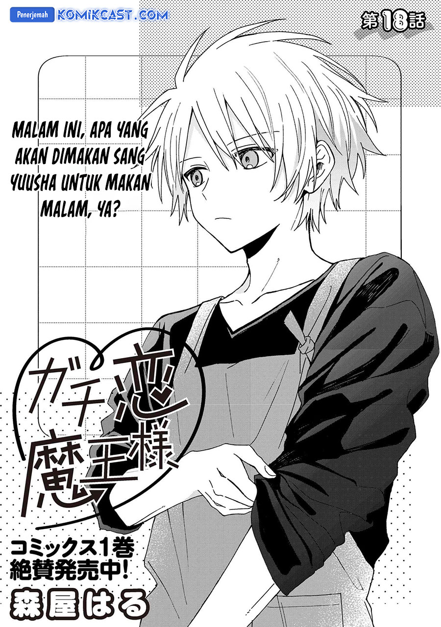 Gachikoi Maou-sama Chapter 18 - halaman 4