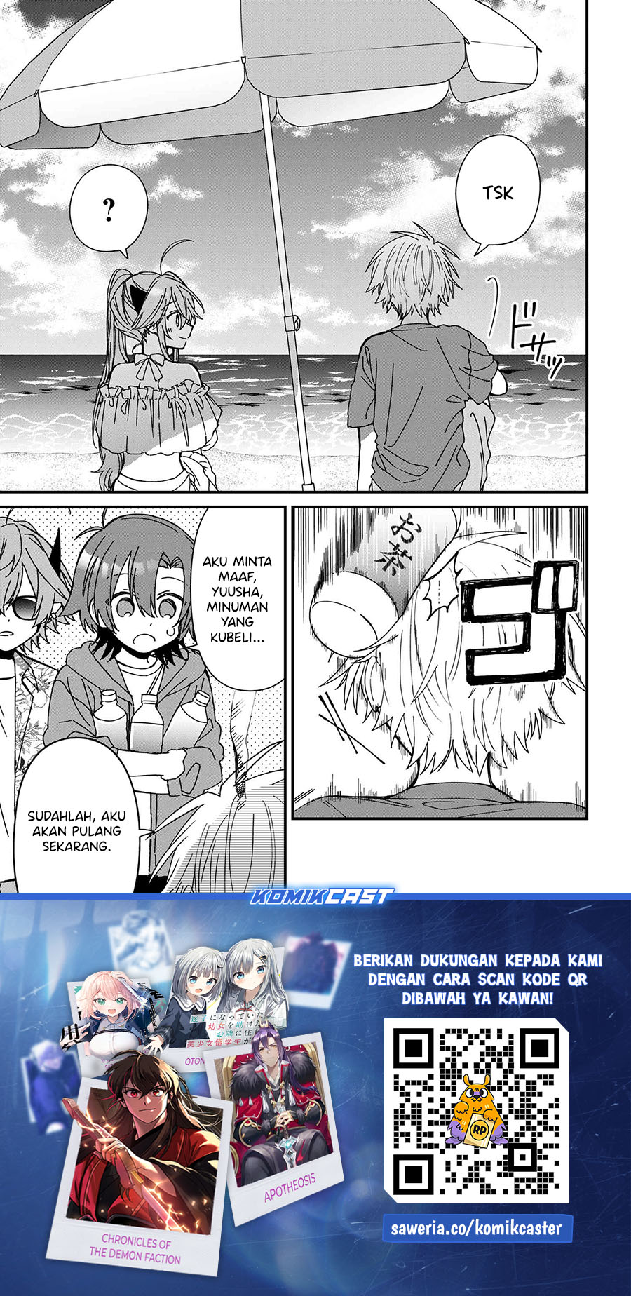 Gachikoi Maou-sama Chapter 19 - halaman 16