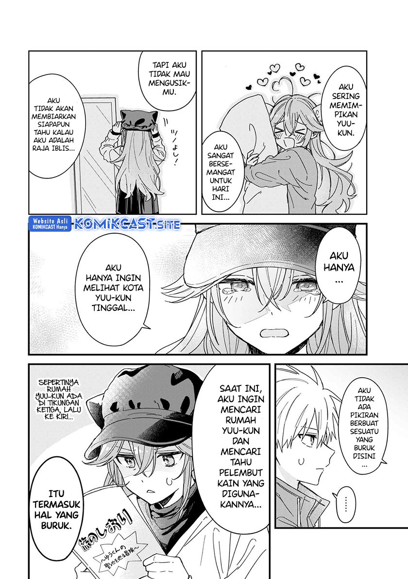 Gachikoi Maou-sama Chapter 2 - halaman 11