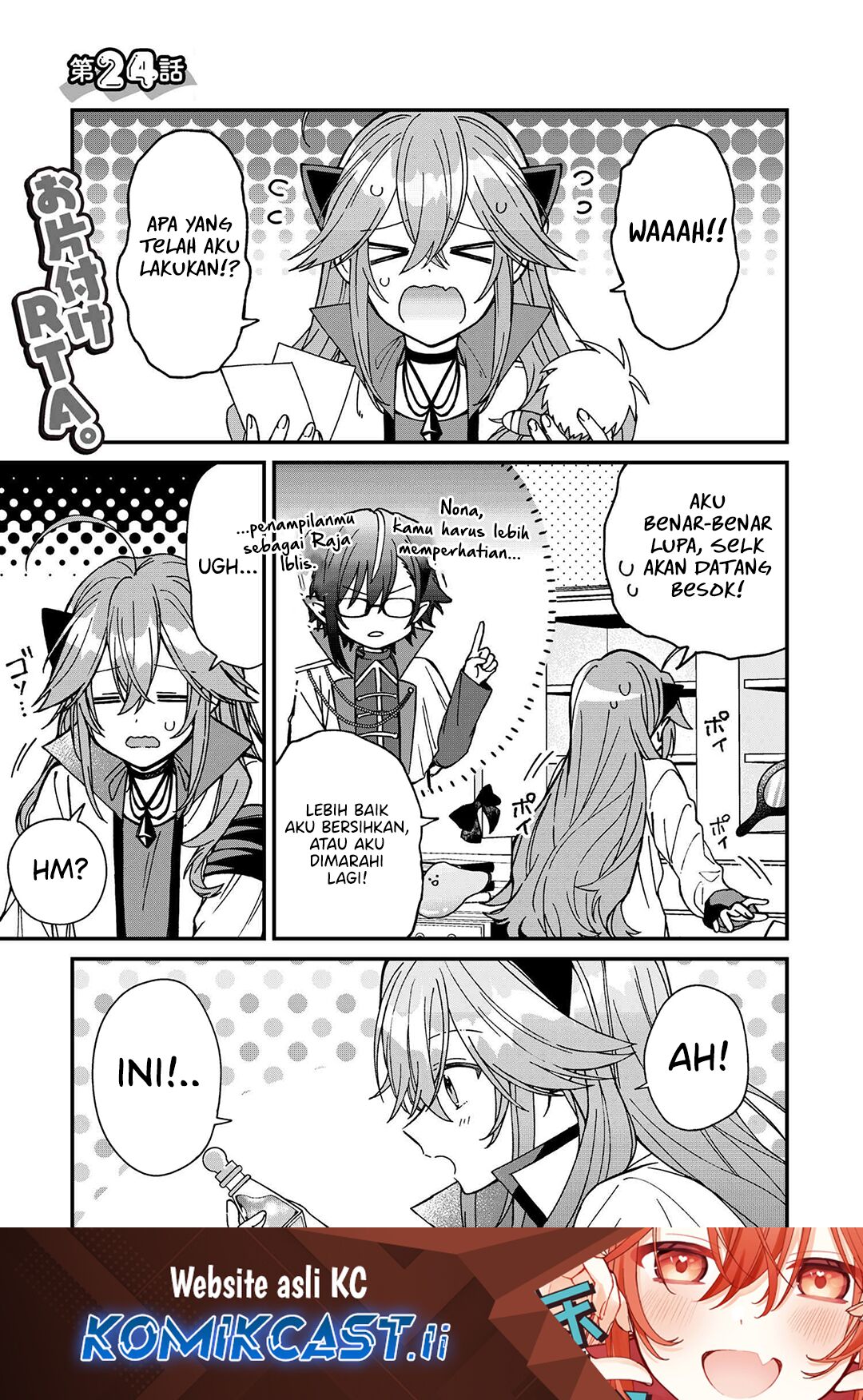 Gachikoi Maou-sama Chapter 24 - halaman 1