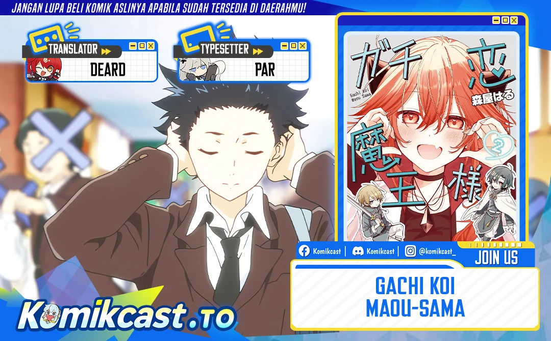 Gachikoi Maou-sama Chapter 26 - halaman 1