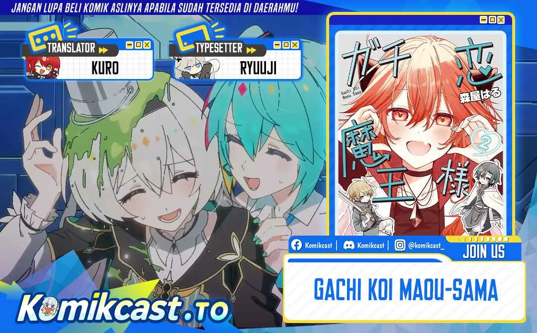 Gachikoi Maou-sama Chapter 27 - halaman 1