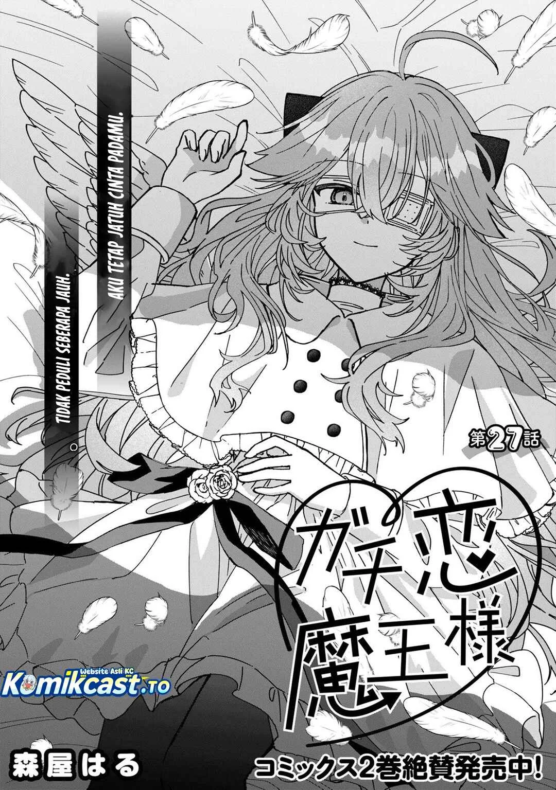 Gachikoi Maou-sama Chapter 27 - halaman 3