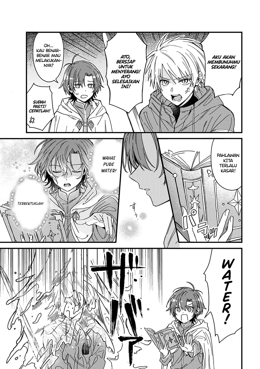 Gachikoi Maou-sama Chapter 3 - halaman 12