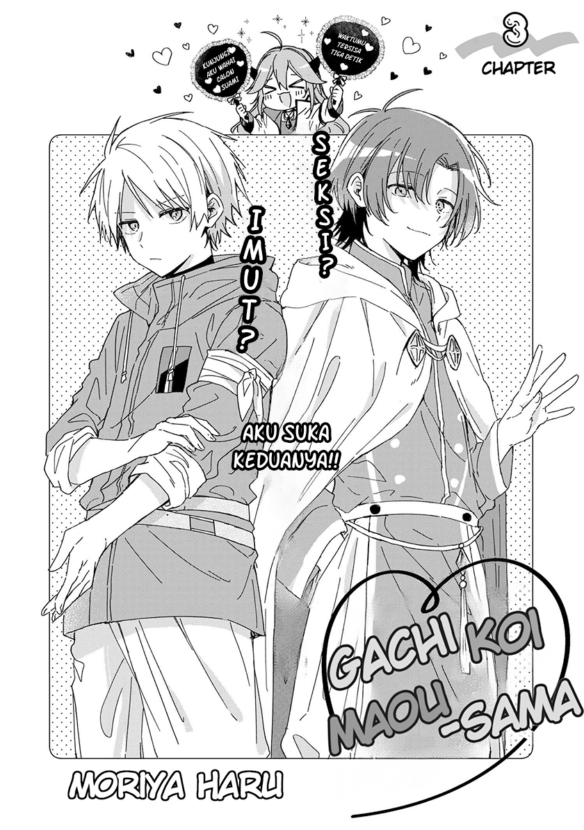 Gachikoi Maou-sama Chapter 3 - halaman 4