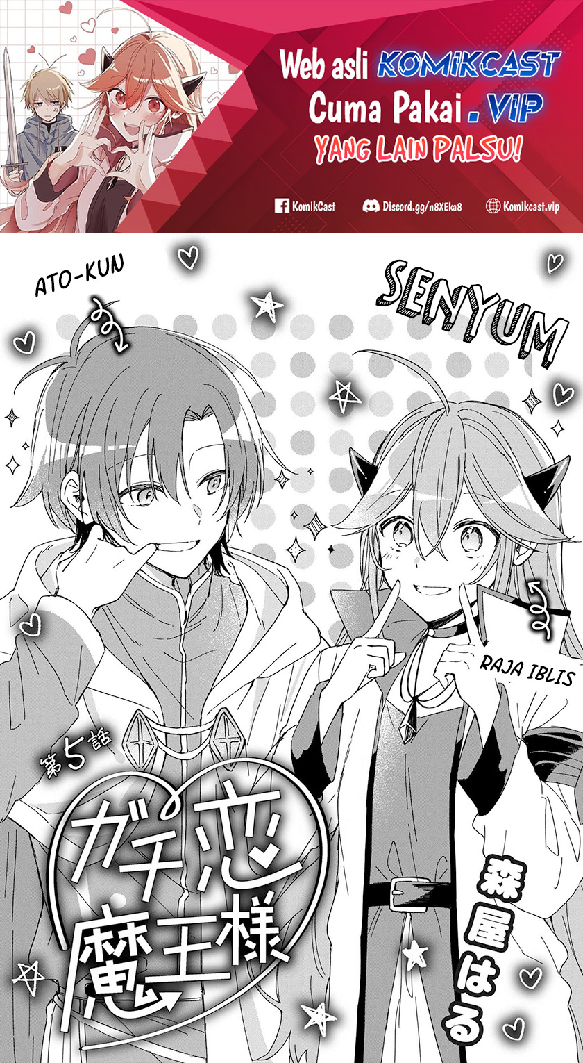 Gachikoi Maou-sama Chapter 5 - halaman 2