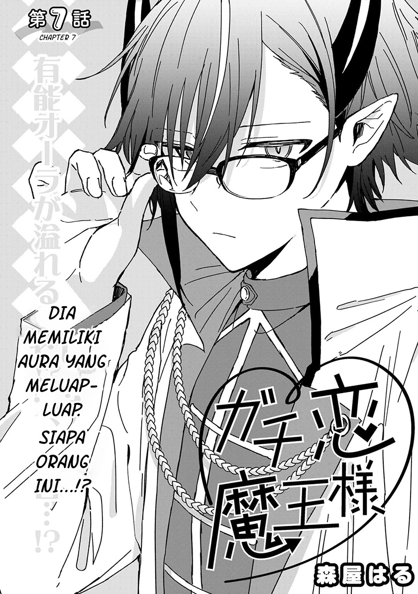 Gachikoi Maou-sama Chapter 7 - halaman 4