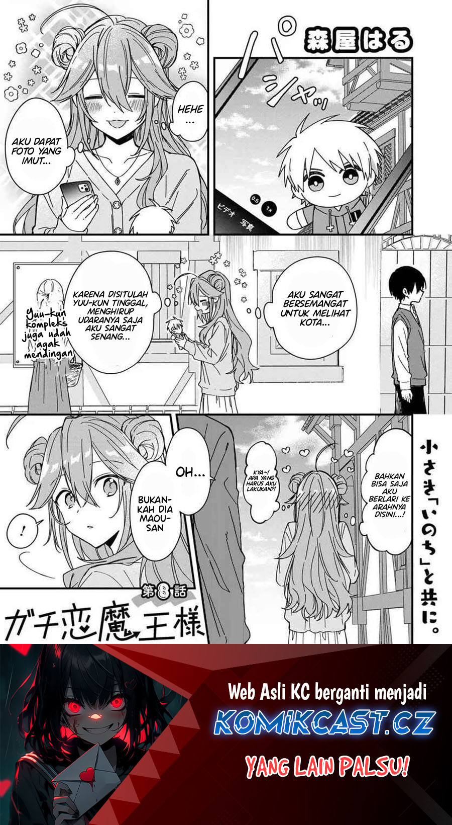 Gachikoi Maou-sama Chapter 8 - halaman 2