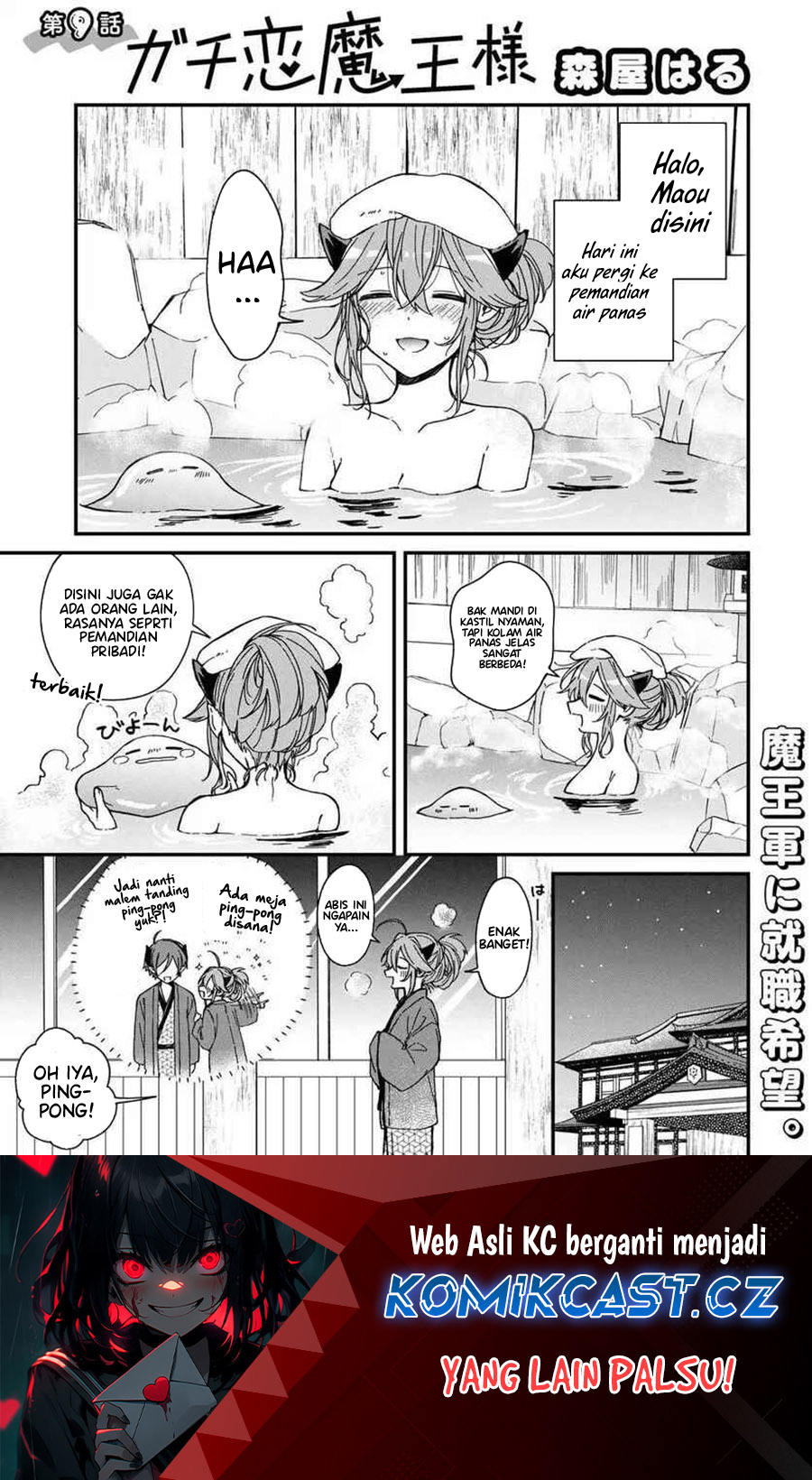 Gachikoi Maou-sama Chapter 9 - halaman 2
