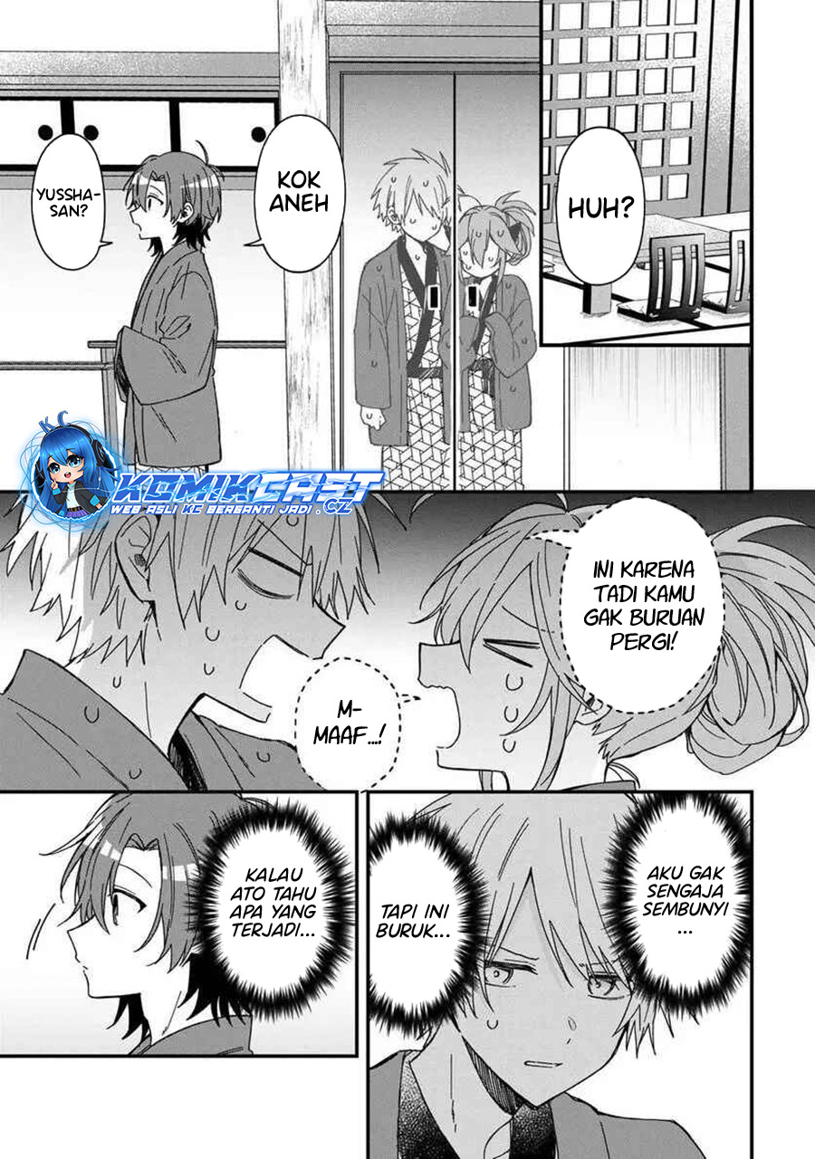 Gachikoi Maou-sama Chapter 9 - halaman 6