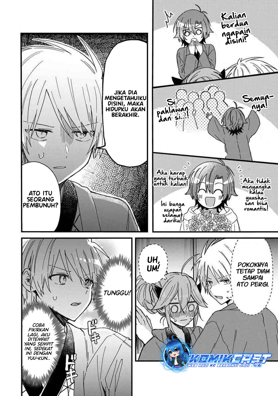 Gachikoi Maou-sama Chapter 9 - halaman 7