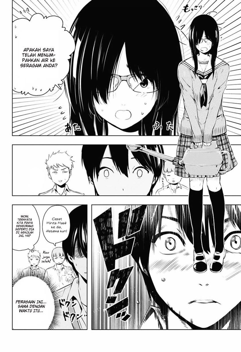 Gachipin Chapter 0.1 - halaman 16
