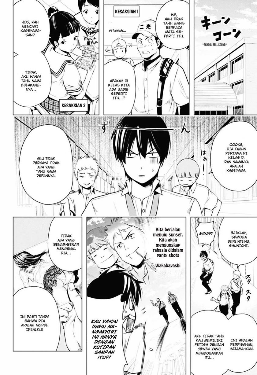 Gachipin Chapter 0.1 - halaman 18