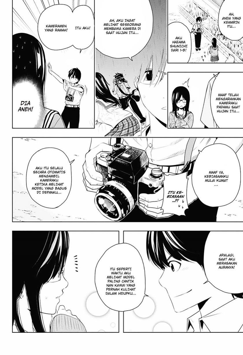 Gachipin Chapter 0.1 - halaman 20