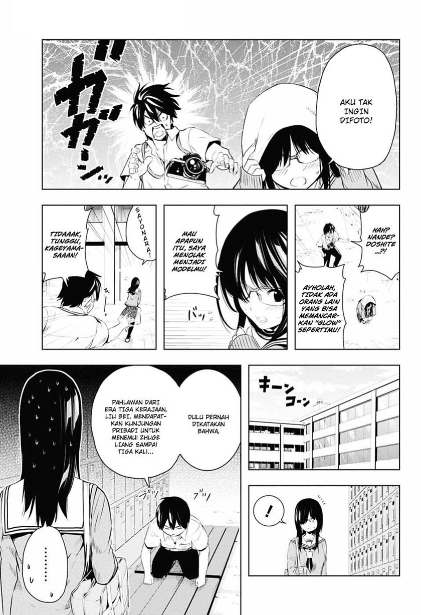 Gachipin Chapter 0.1 - halaman 23