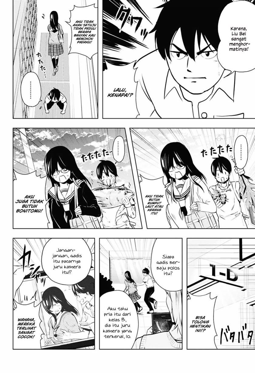 Gachipin Chapter 0.1 - halaman 24