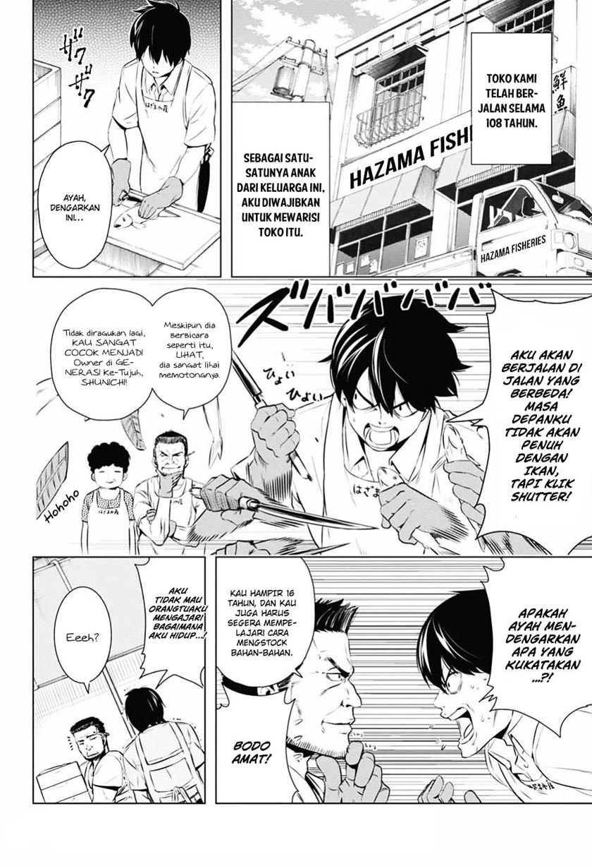 Gachipin Chapter 0.1 - halaman 4