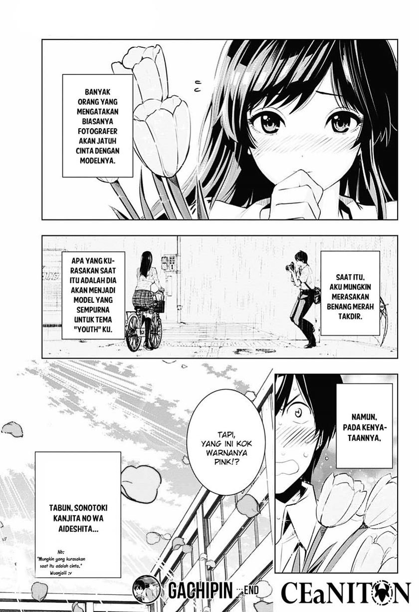 Gachipin Chapter 0.1 - halaman 46